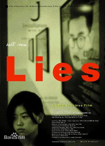 《谎言1999》：一部让所有少女心瞬间融化的复古神作，看完还想再看！