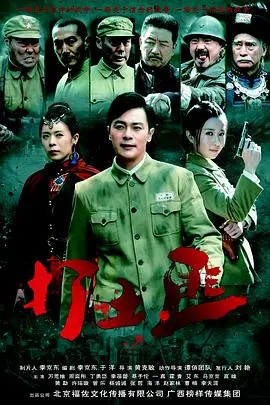 《铁血茶城》：硬核警匪片！看完直呼过瘾，简直是视觉与心灵的双重震撼！