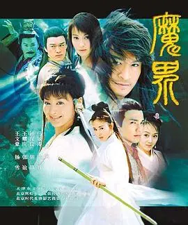 《魔界之龙珠》：不是《七龙珠》！这怪物艾德盖恩的史诗，竟和足球赛事有奇妙联动？