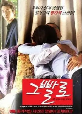 《恶习不改》：这剧情反转得我措手不及，比偏宠小疯妻还让人上头！
