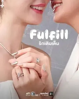 《爱使圆满》：一场跨越时空的爱恋，看24-25赛季英超如何点燃激情