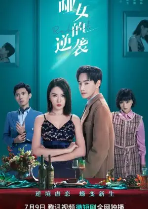 《哑女的逆袭》：听障女孩如何用绝境反杀，上演母爱爆棚的惊天复仇？