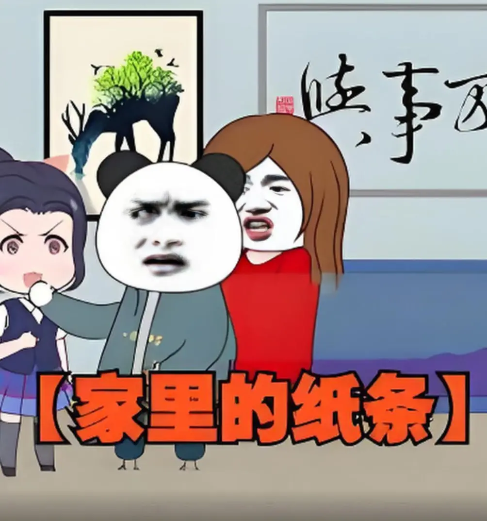 《家里的纸条》：看了比《都市高武》还上头！这脑洞，绝了！